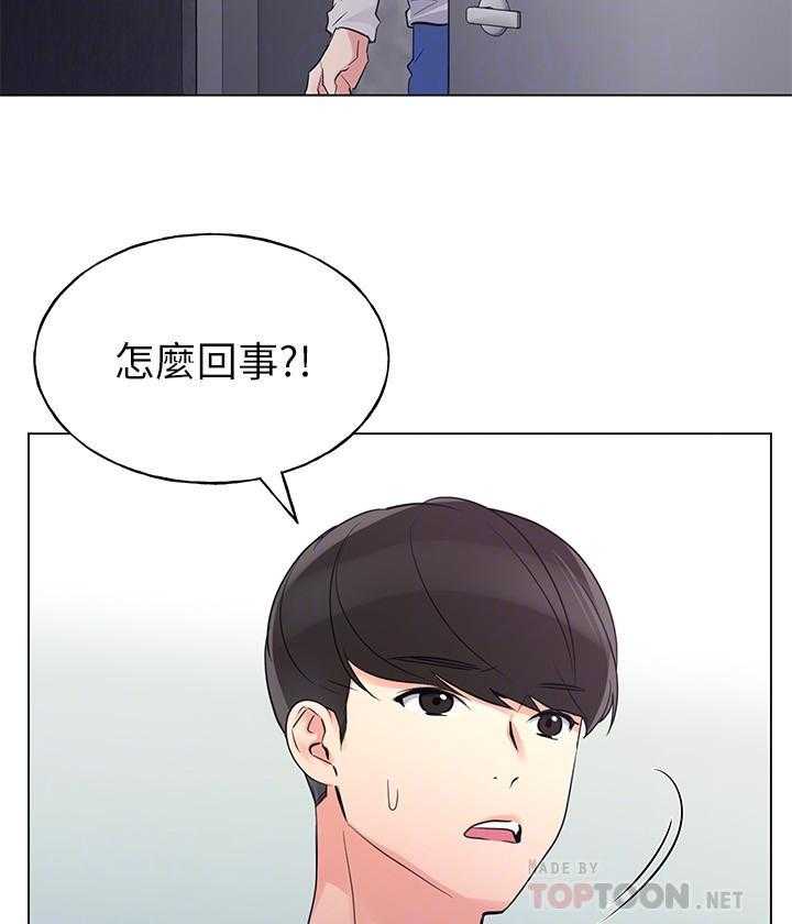 重考生漫画免费下拉式无删减漫画,第101话 10123图