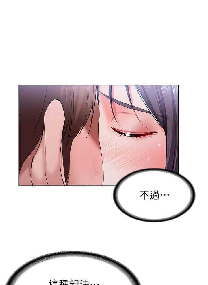 寄宿日记漫画漫画,第95话 956图