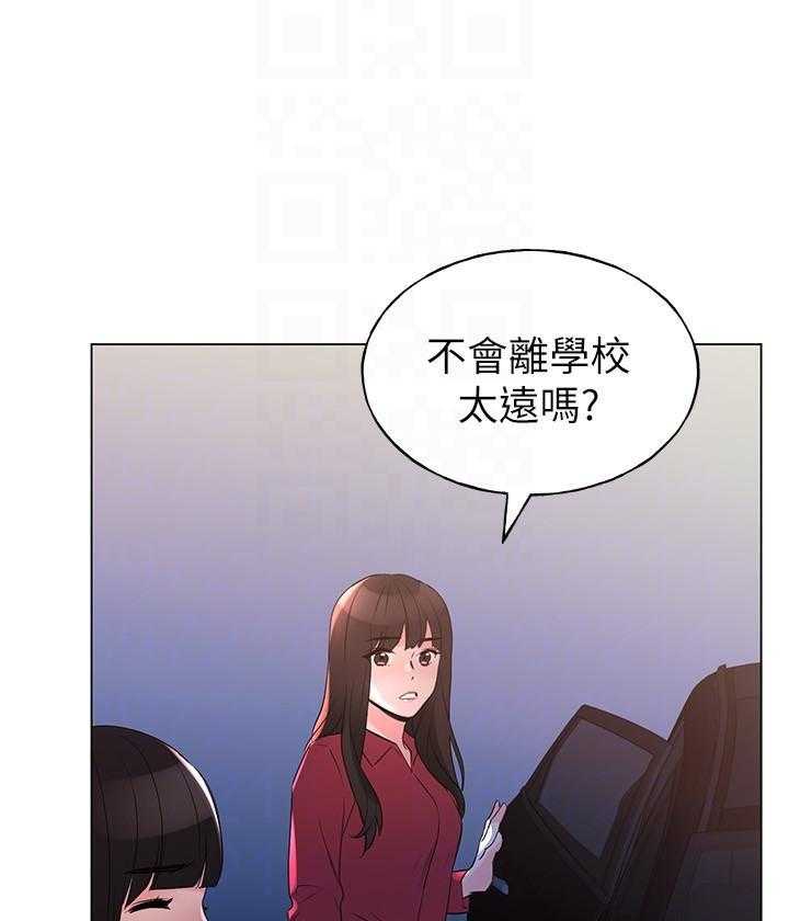 重考生漫画免费阅读3话漫画,第102话 10222图