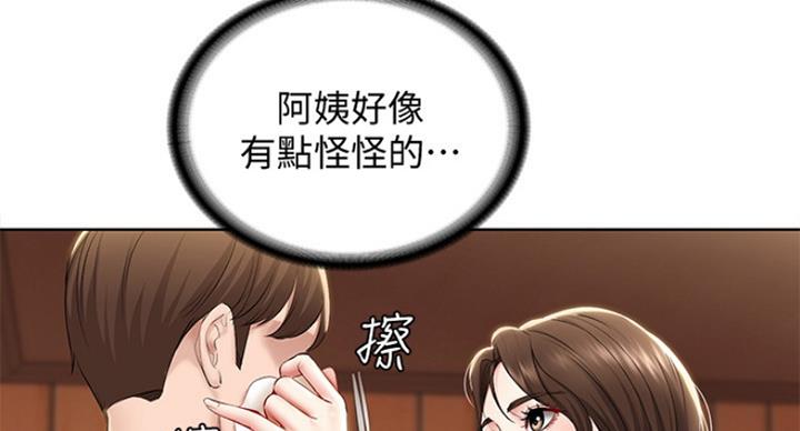 极速漫画网官网漫画,第76话106图