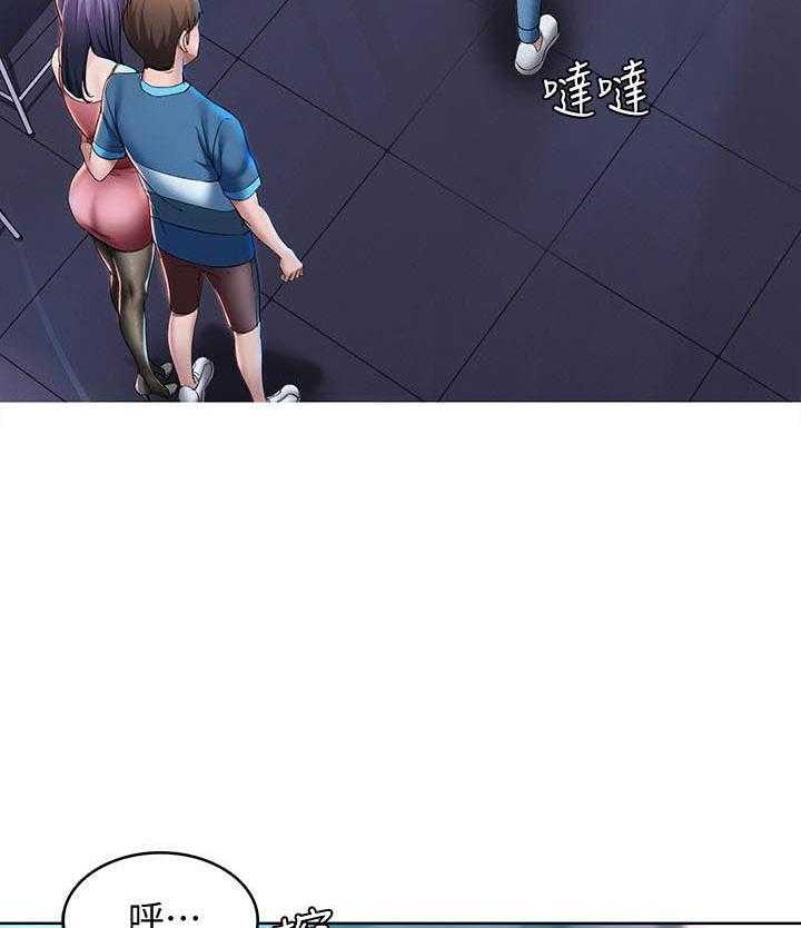 寄宿日记漫画在线观看免费漫画下拉式漫画,第88话 888图