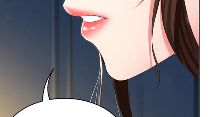 寄宿学校漫画漫画,第58话31图