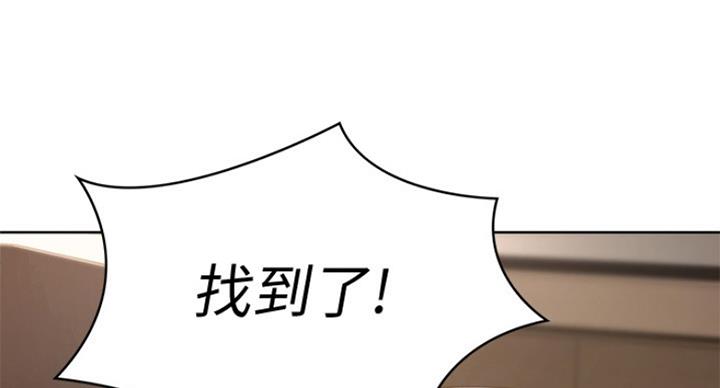 极速漫画网官网漫画,第68话11图