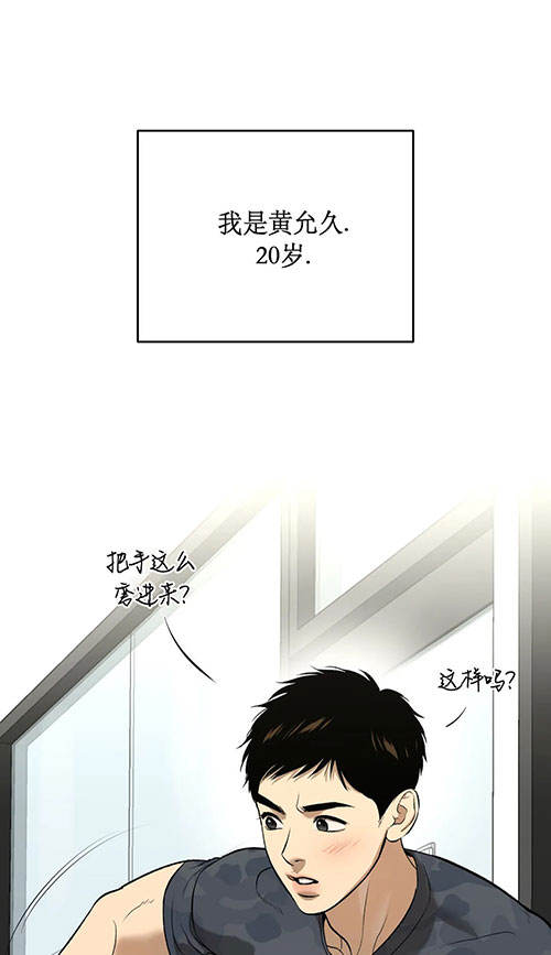 魔咒漫画吻戏漫画,第49话 被诅咒的国度21图