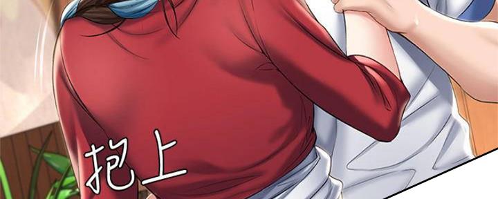 极速漫画网官网漫画,第80话30图