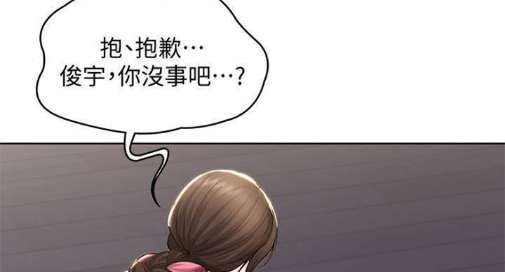 奇漫屋下拉式漫画免费看漫画,第70话102图