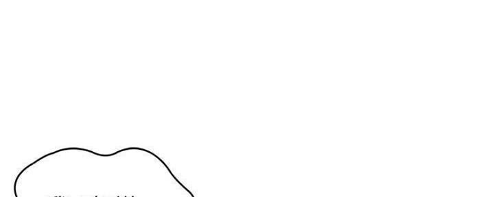 极速漫画网官网漫画,第80话111图