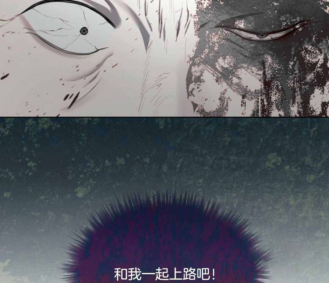 阴谋与争斗漫画漫画,第32章：恍然大悟2图