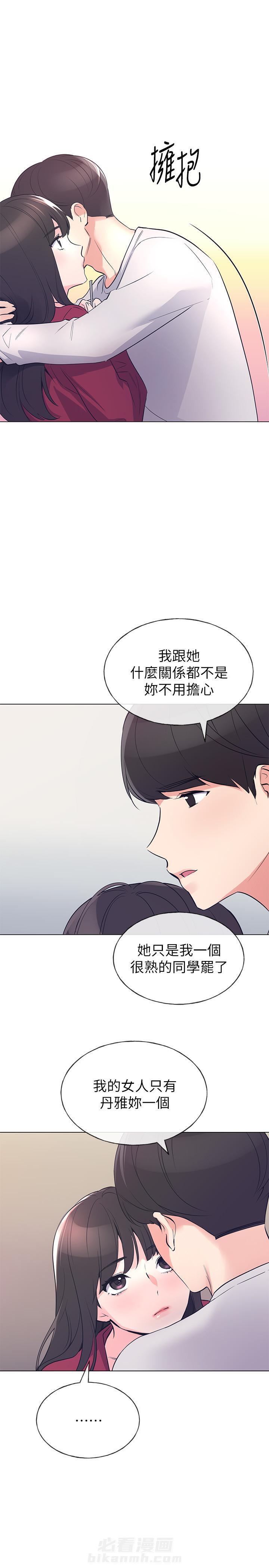 重考生漫画免费下拉式无删减漫画,第89话 897图