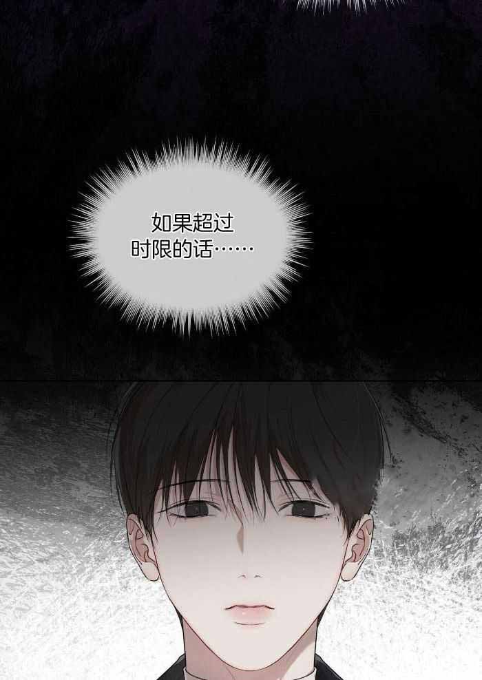 小桃小栗 1 8卷漫画漫画,第17章：傻瓜7图