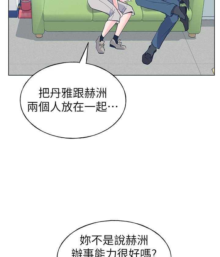 重考生漫画,第123话 1232图