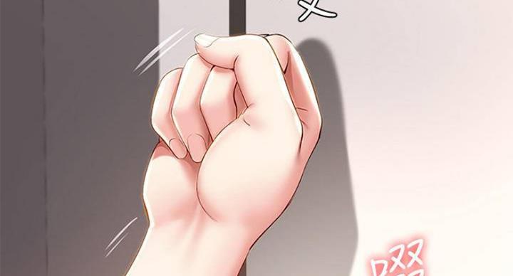黑执事寄宿学校篇漫画在哪看漫画,第74话7图