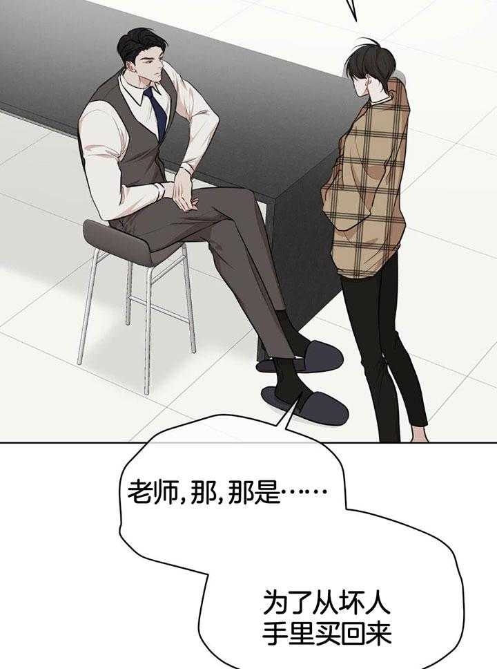 兄妹的漫画头像漫画,第15章：1图