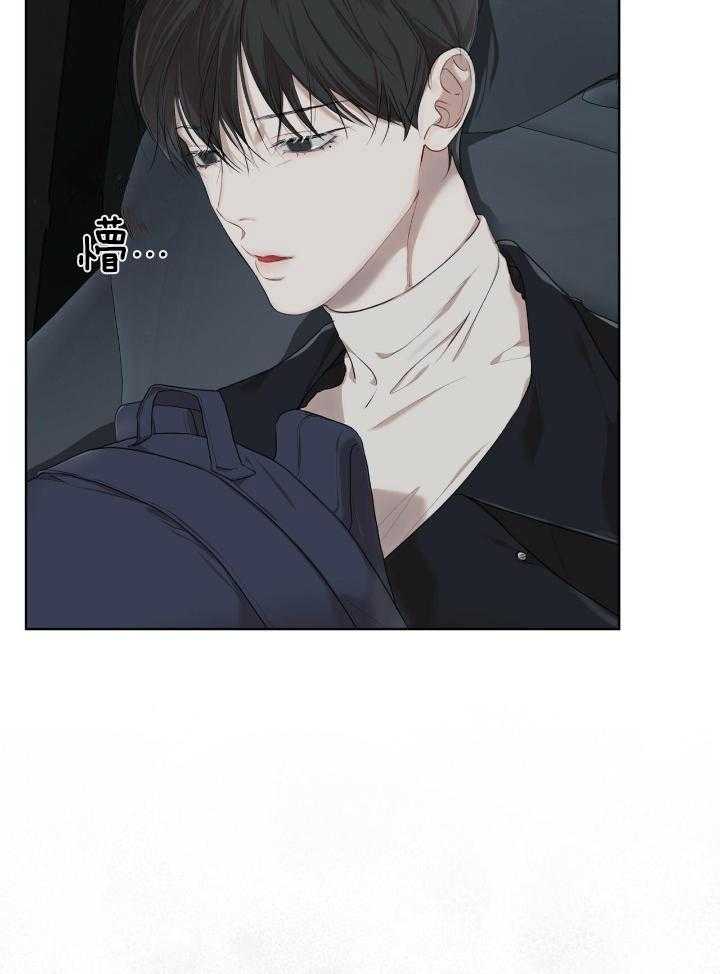 凛冬雪漫画漫画,第10章：坦白7图
