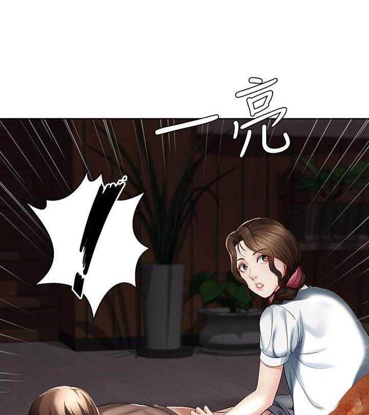 寄宿日记漫画无删减漫画,第146话 1467图