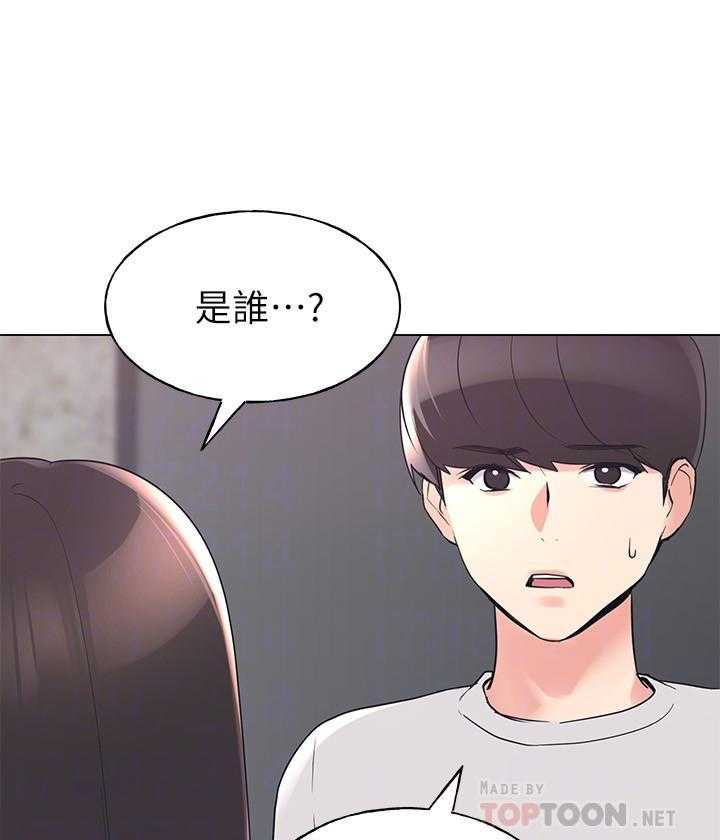 重考生漫画免费阅读3话漫画,第100话 1007图