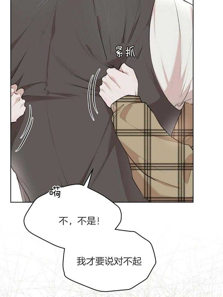 漫画三兄妹1到4漫画,第40章：1图