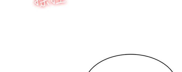 寄宿漫画漫画,第79话4图