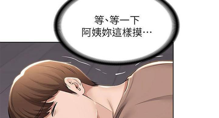 奇漫屋下拉式漫画免费看漫画,第70话105图