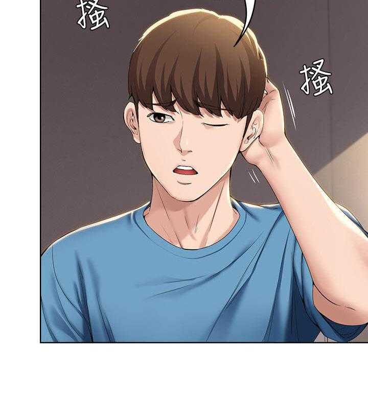 寄宿日记漫画漫画,第117话 1178图