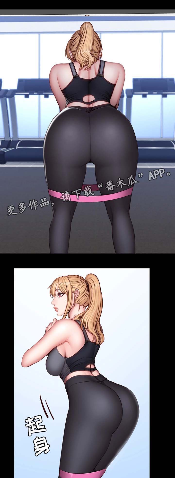 缝隙漫画漫画,第51话5图