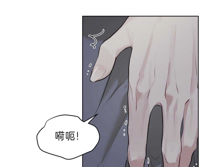 一条龙和一个神仙的漫画漫画,第7章：7图