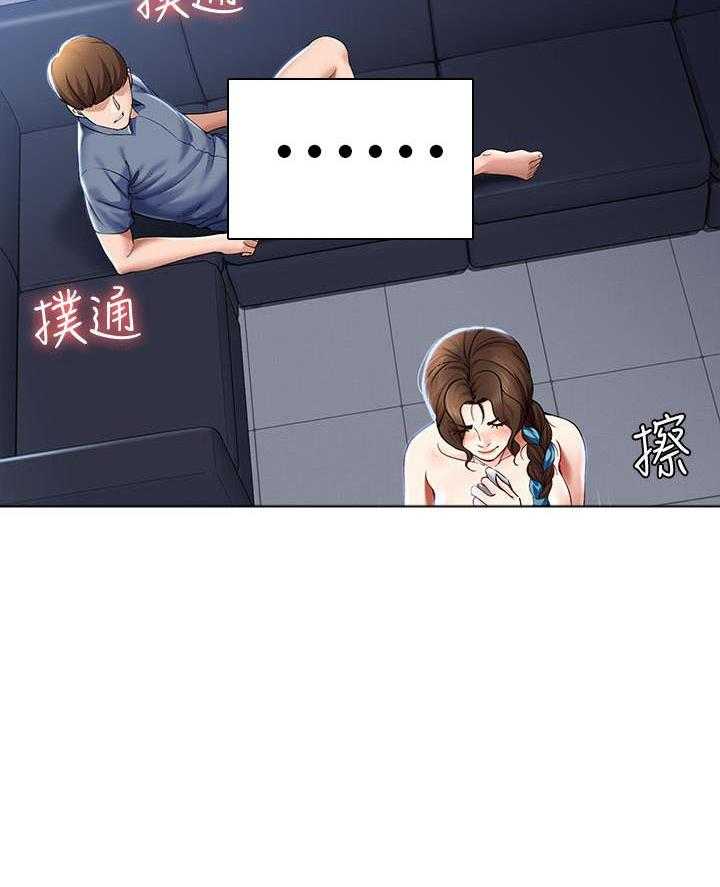 寄宿日记漫画漫画,第78话 7813图