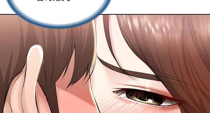 寄宿漫画漫画,第77话76图