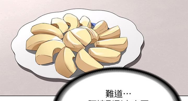 极速漫画网官网漫画,第76话100图