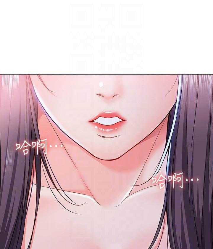 寄宿日记漫画破解版无删减漫画,第96话 9611图