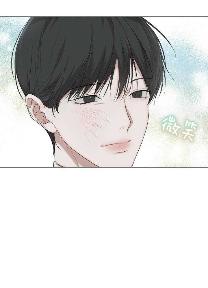 阴谋与争斗漫画漫画,第128章：祈祷4图