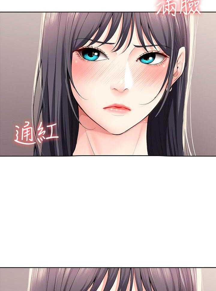寄宿日记漫画漫画,第119话 11911图