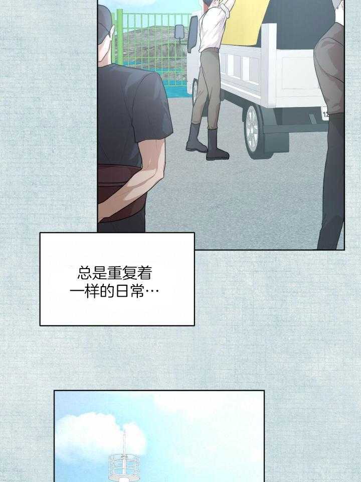 阿毛你在哪漫画漫画,第17章：永久协议2图