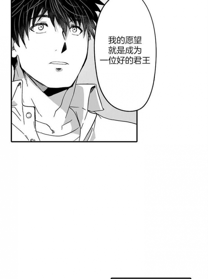 杀人漫画小说漫画,第10话 102图