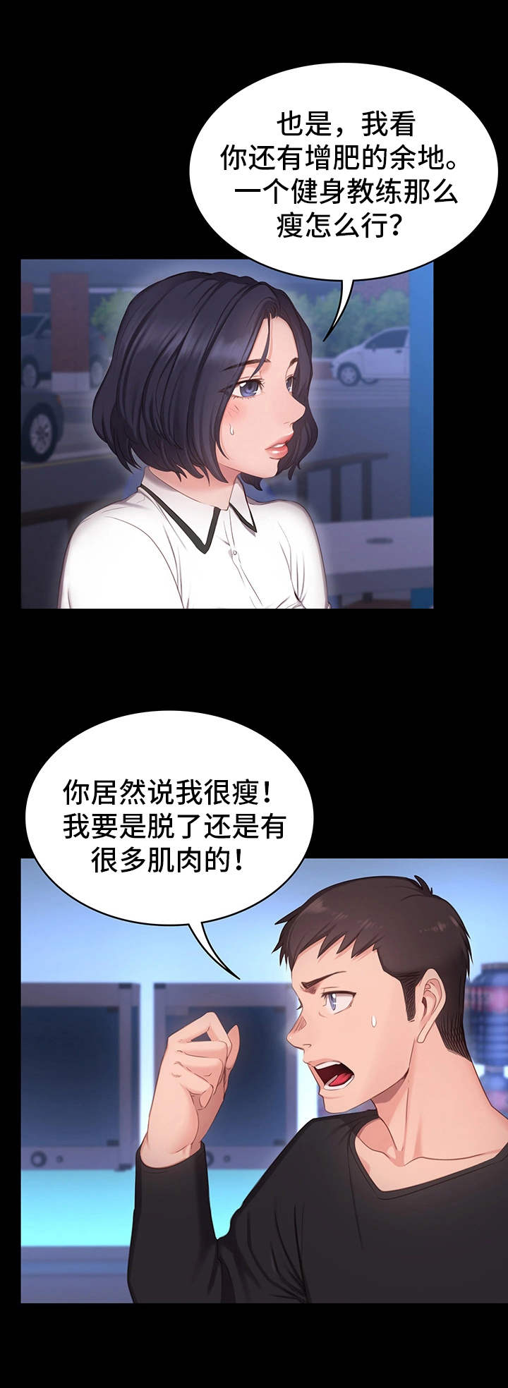 买个爹地宠妈咪漫画免费观看漫画,第9话 可不可以跟着你？7图