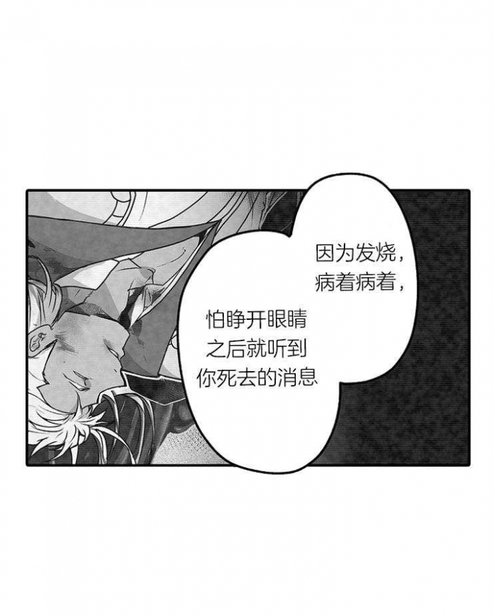 不同视角画漫画漫画,第86话 想要全部5图