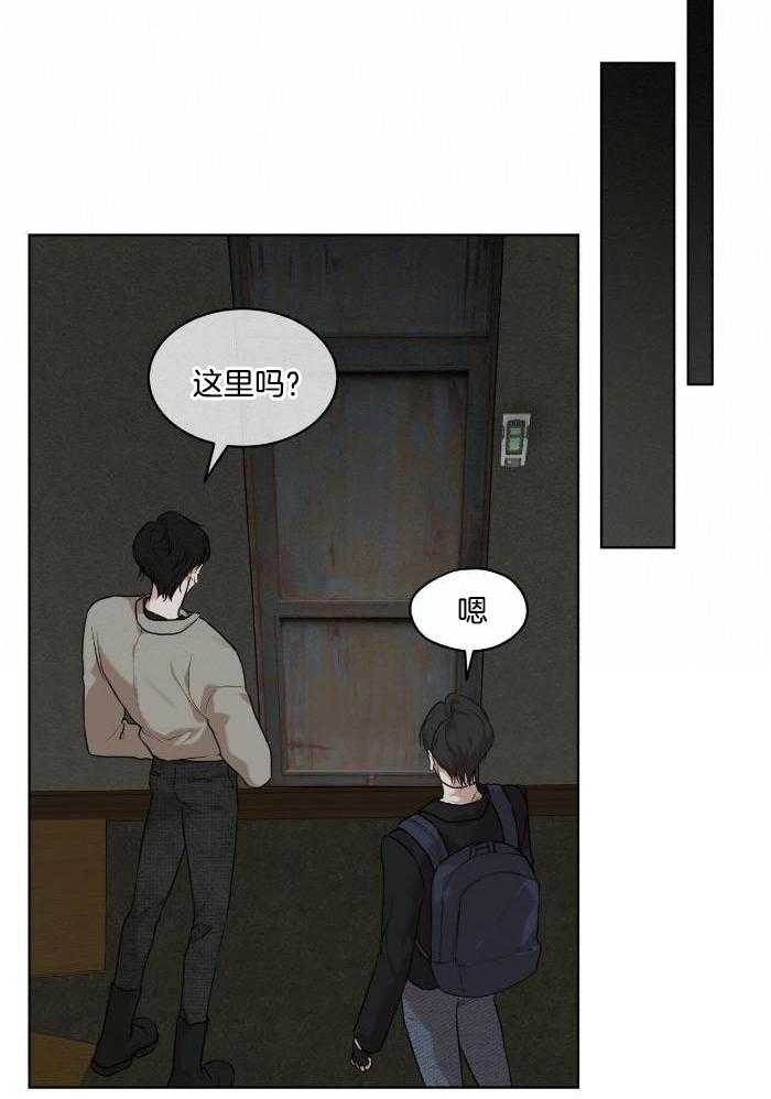 小桃的漫画漫画,第4章：麻烦7图