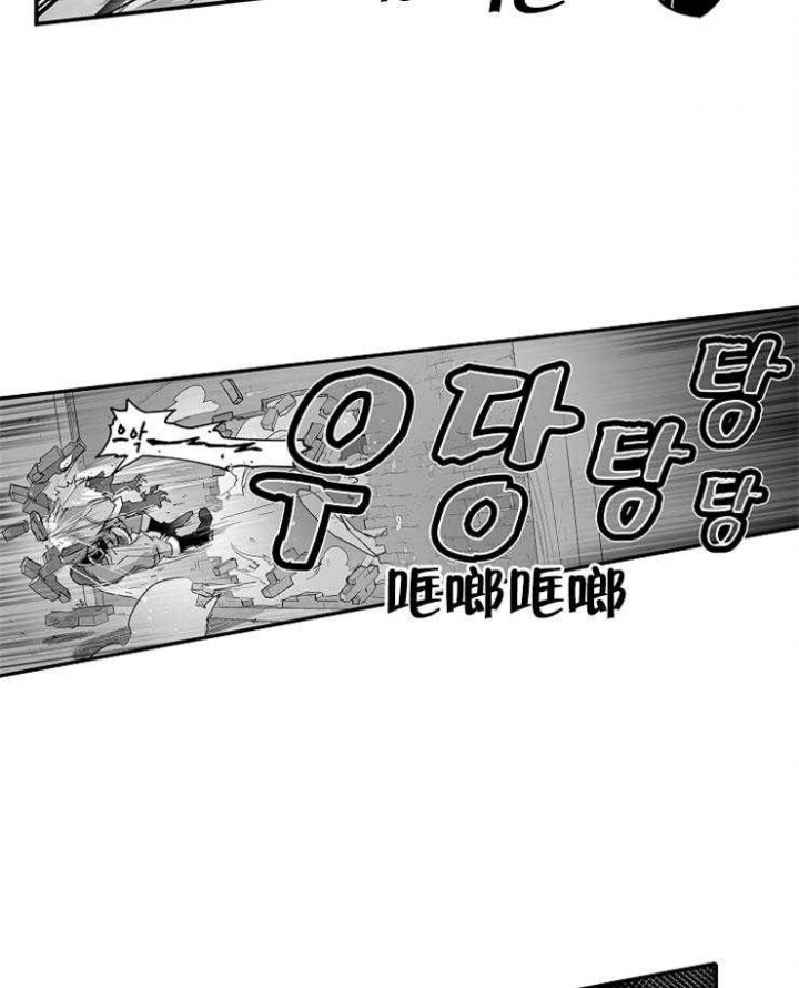 关于吃货系统漫画漫画,第34话 逃出9图