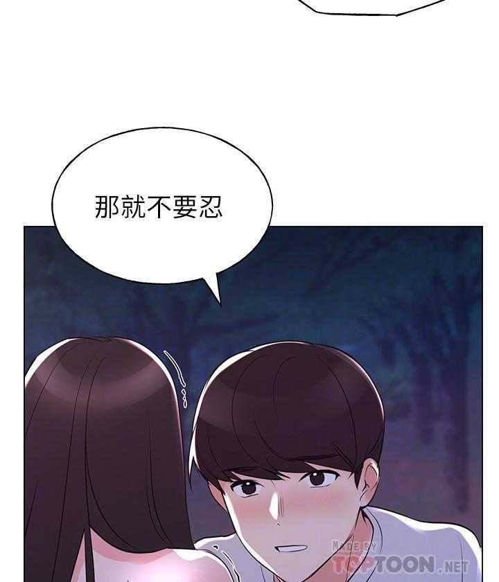 重考生漫画免费下拉式无删减漫画,第117话 11719图