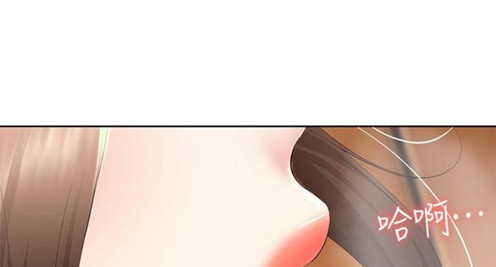 奇漫屋下拉式漫画免费看漫画,第78话45图