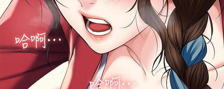 寄宿漫画漫画,第79话35图