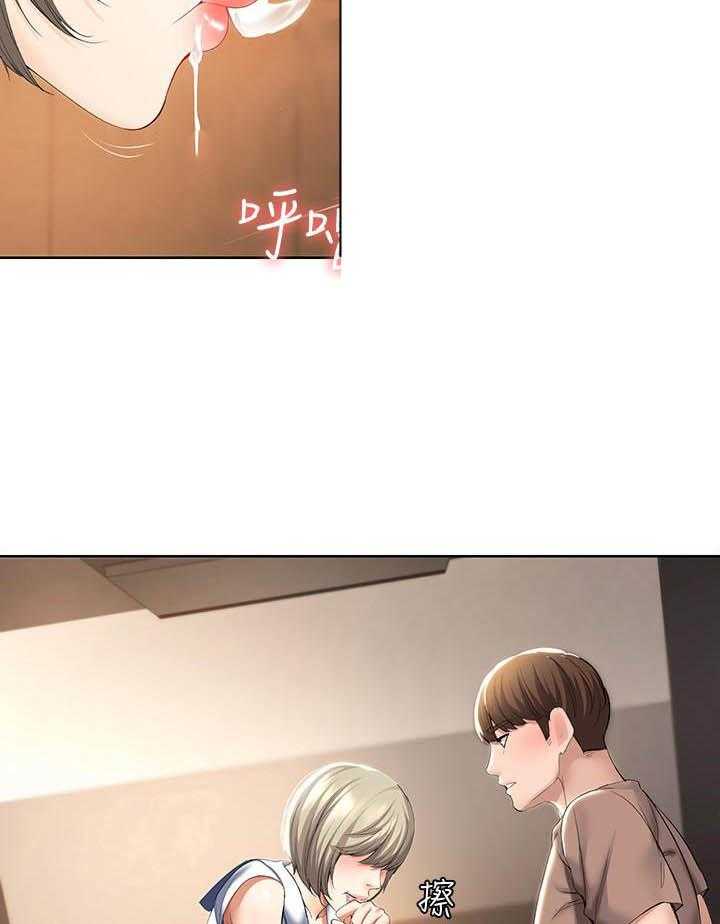 寄宿日记漫画在线观看免费漫画下拉式漫画,第139话 1395图