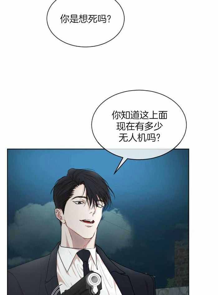 公司继承人漫画漫画,第143章：【第二季】面前7图