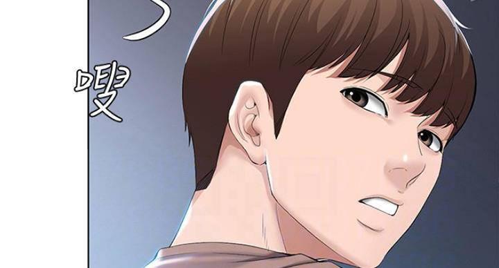 极速漫画免费网站漫画,第73话90图