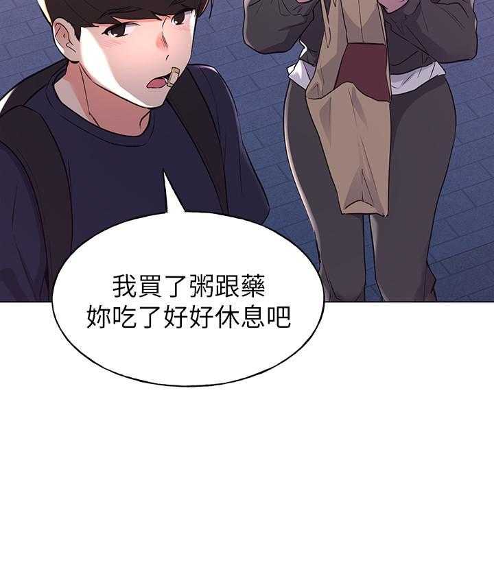 重考生漫画完整免费阅读土豪漫画漫画,第136话 1368图