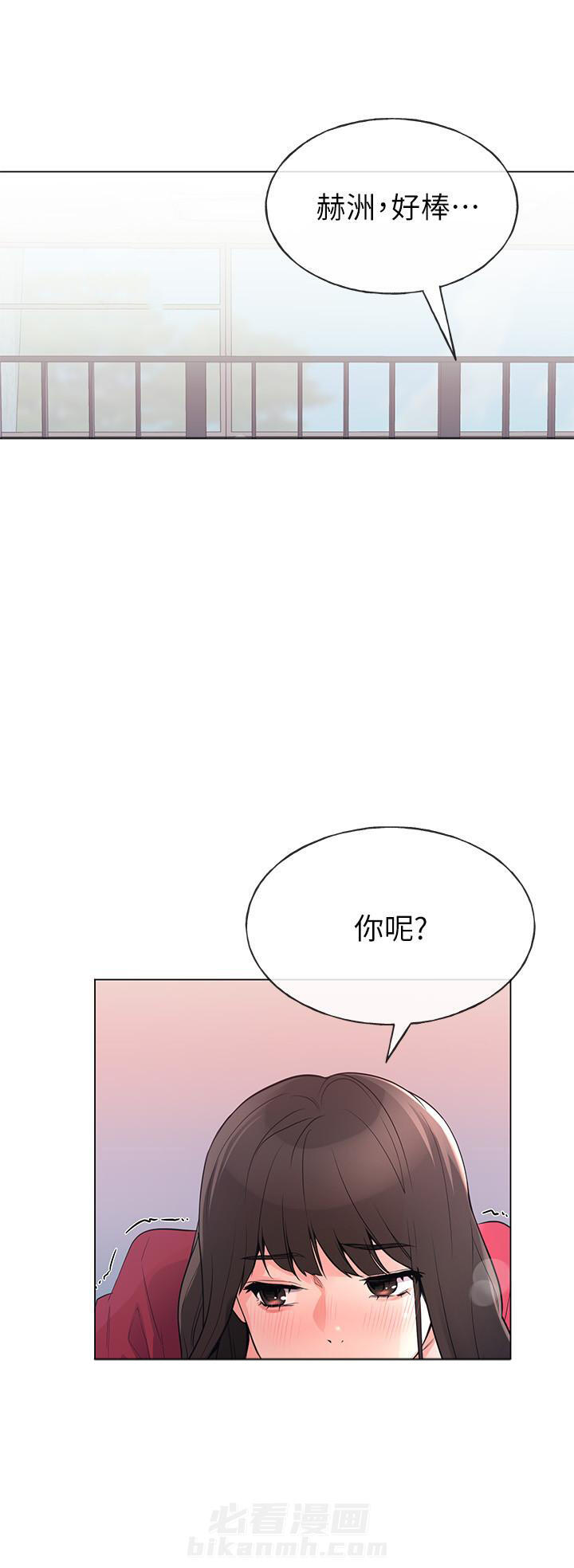 重考生漫画免费下拉式无删减漫画,第92话 923图