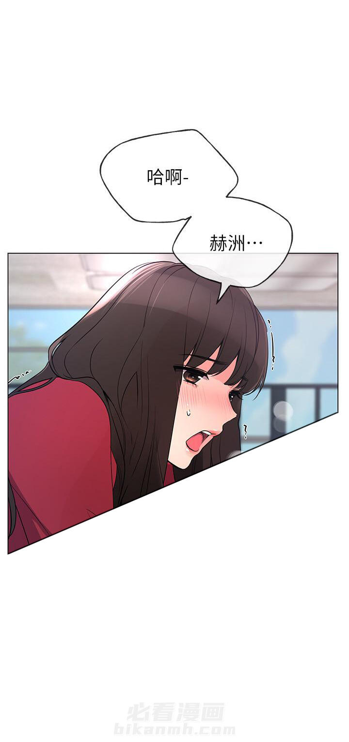 重考生漫画免费下拉式无删减漫画,第92话 921图