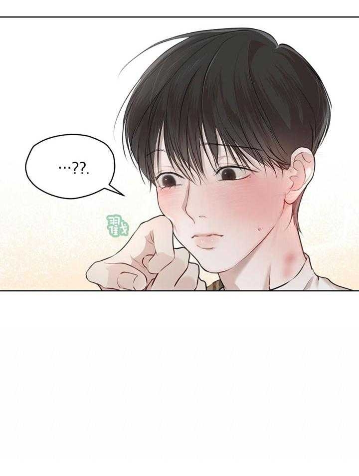 漫画 兄妹漫画,第64章：3图