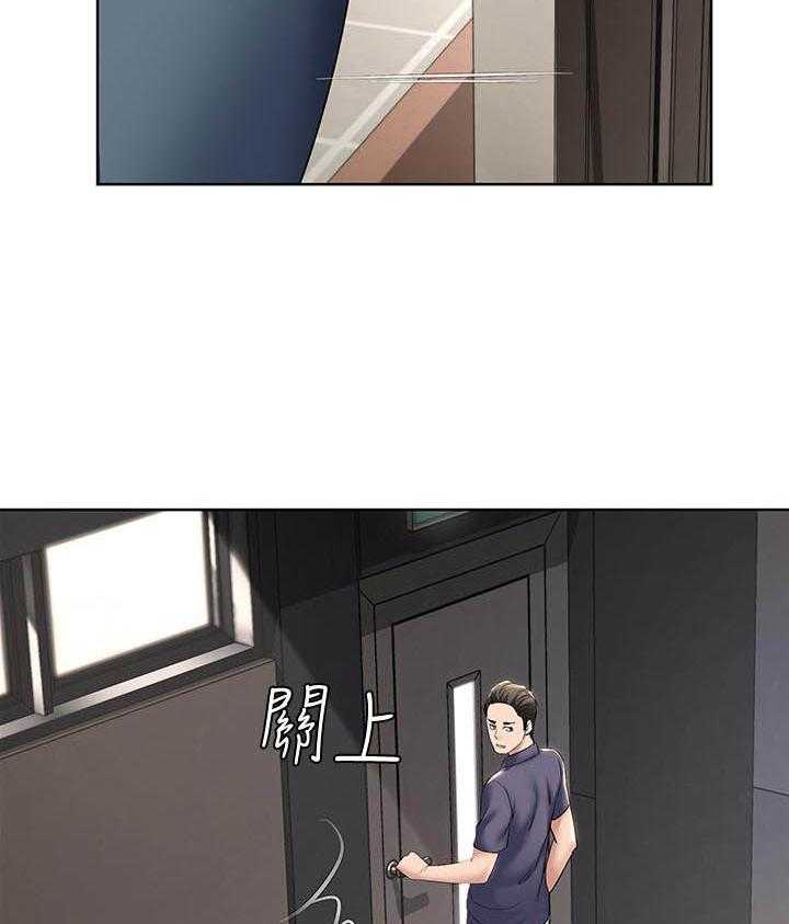 寄宿日记漫画漫画,第137话 1379图