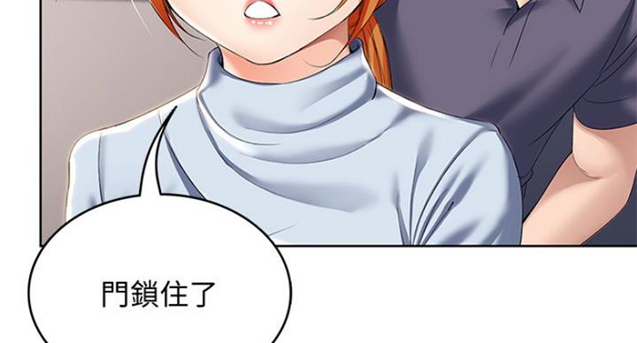 女神写真漫画免费结局漫画,第7章：介绍工作9图